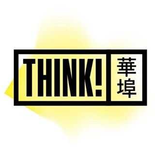 Think! Chinatown