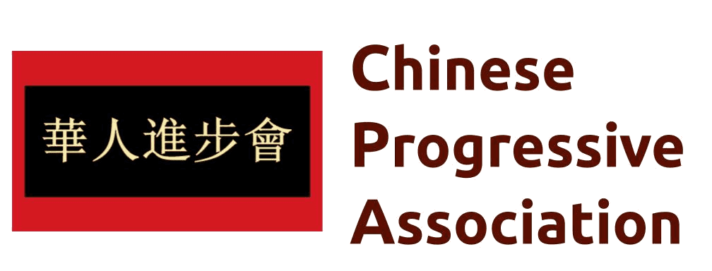 Chinese Progressive Association